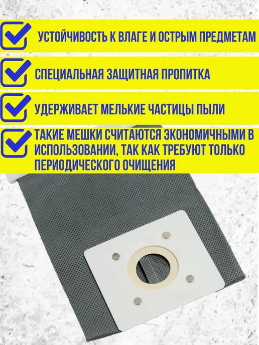 Luna_Shop Многоразовый мешок для пылесоса Samsung, вариант, фото 4