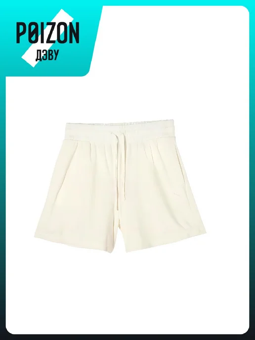PUMA Велосипедки x, белый