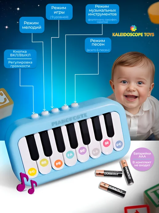 Kaleidoscope toys Пианино детское, игрушечный музыкальный инструмент, вариант, фото 2