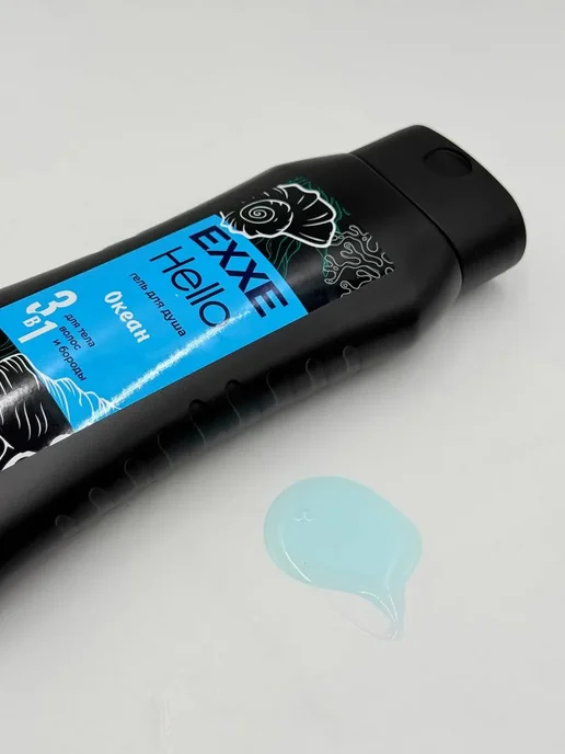 ЭЛИТА 55 Гель для душа мужской парфюмированный 3в1, 400 мл, фото 7
