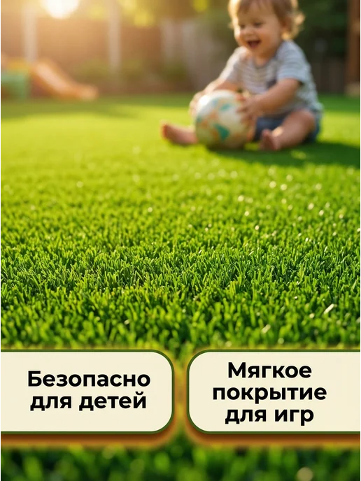 Искусственный газон 120х100 см в рулоне, 300x300 см, фото 2