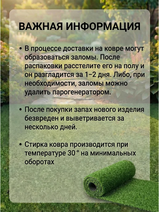 Искусственный газон 120х100 см в рулоне, 300x300 см, фото 6