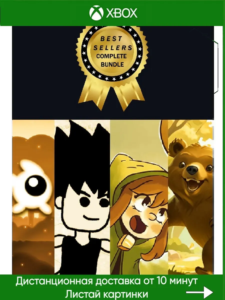 Xbox One, Xbox Series Best Sellers Complete Bundle