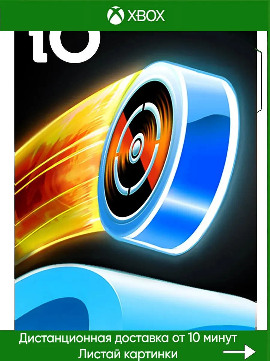iO