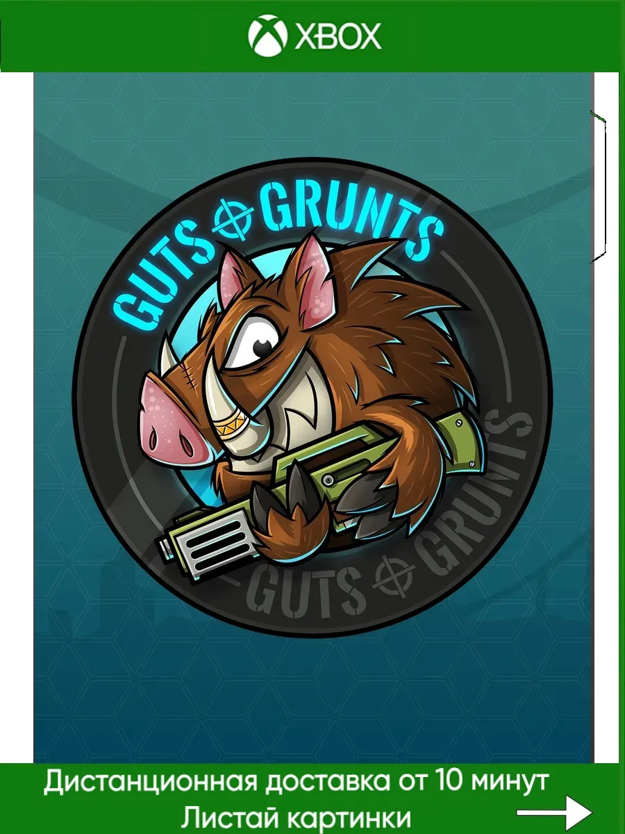 Guts n Grunts
