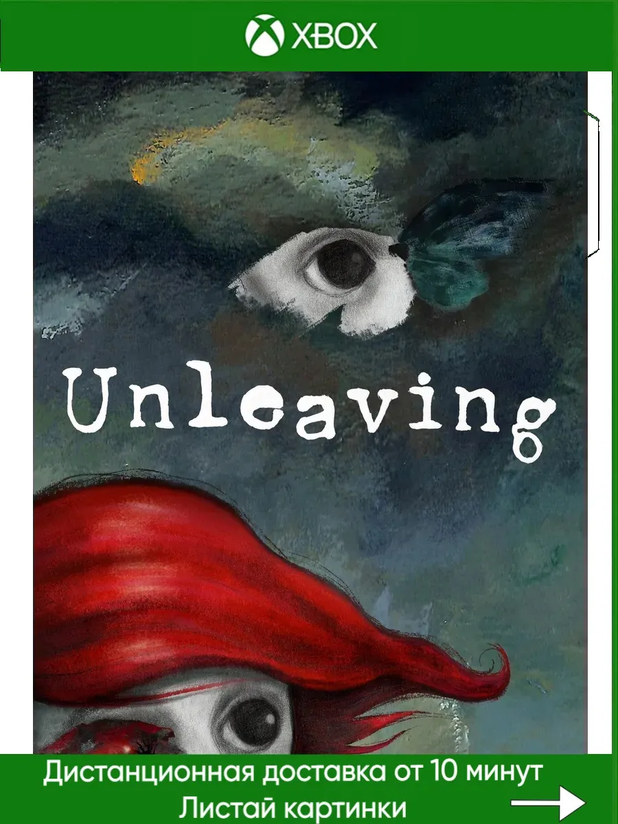 Xbox One, Xbox Series Unleaving