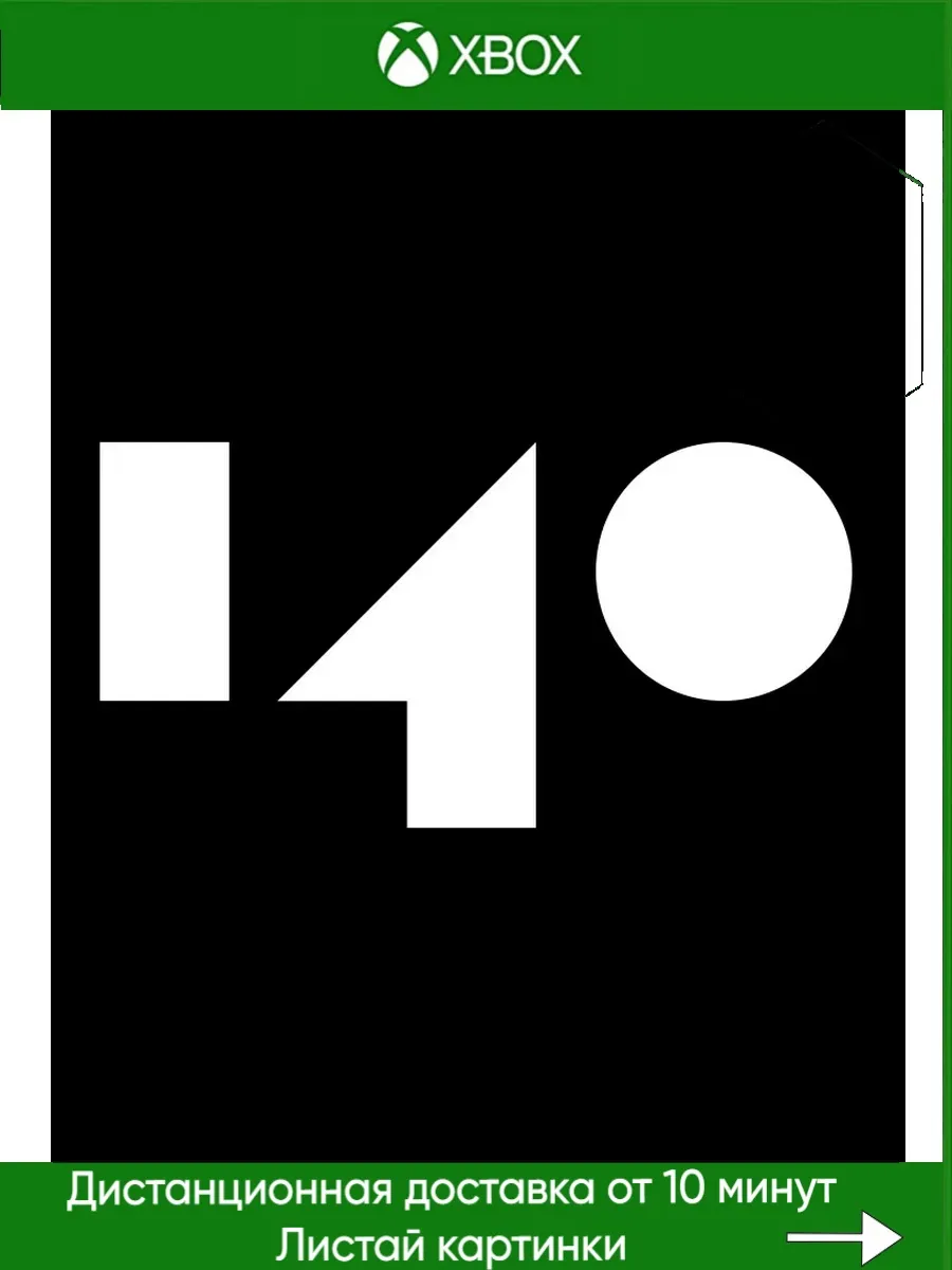 Xbox One, Xbox Series 140