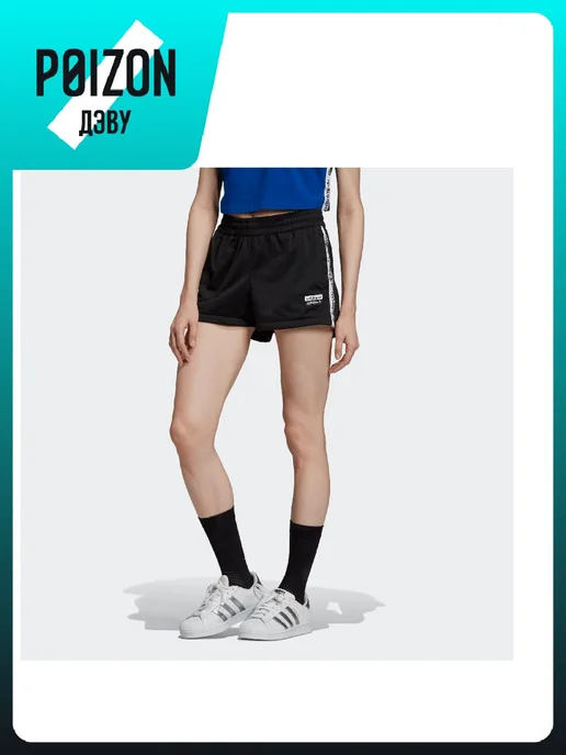 adidas Шорты, черный