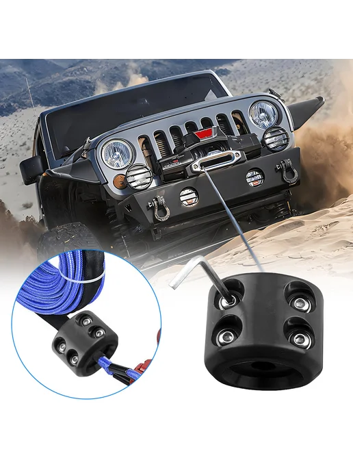 Стоппер для троса, амортизатор, резиновый для Winch, черный, черный, фото 4
