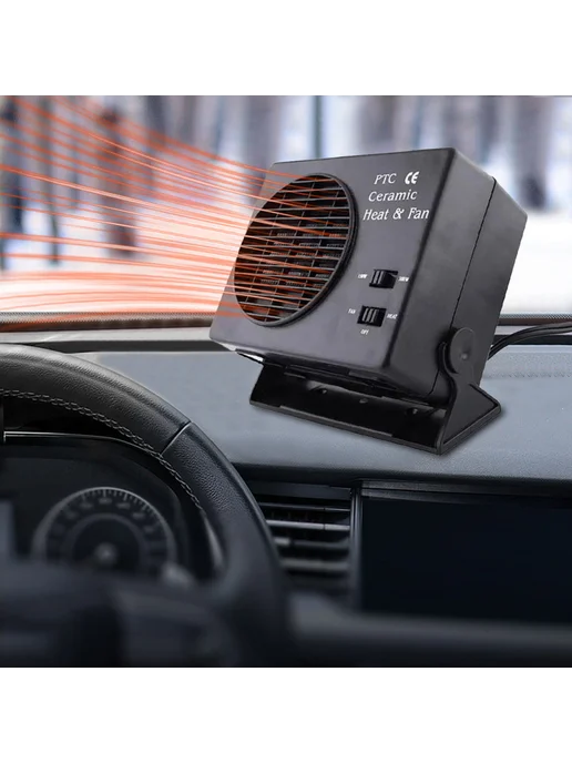 Авто heater cooler 12V 150 300W антитуман быстрый нагрев для, 300 Вт, фото 2