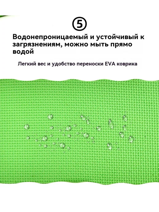 Коврик Розовый 1.6cm, зеленый, фото 8