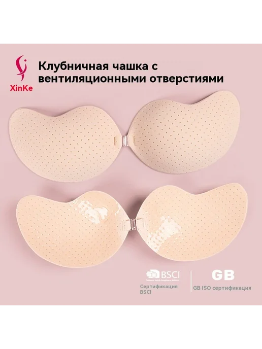 Наклейка на грудь Цвет кожи Наклейка на грудь, вариант, фото 4