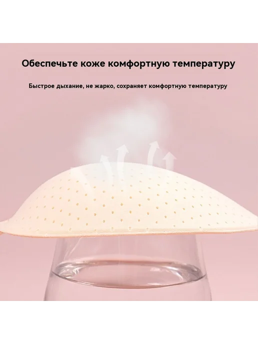 Наклейка на грудь Цвет кожи Наклейка на грудь, вариант, фото 6