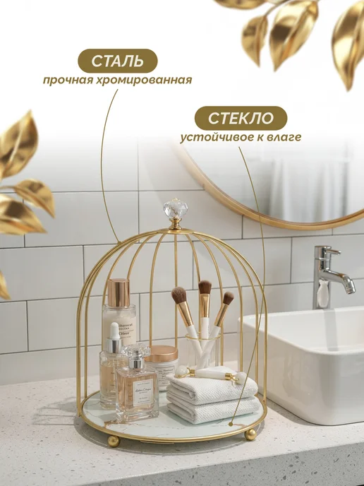 Органайзер для хранения косметики и аксессуаров, белый, фото 2