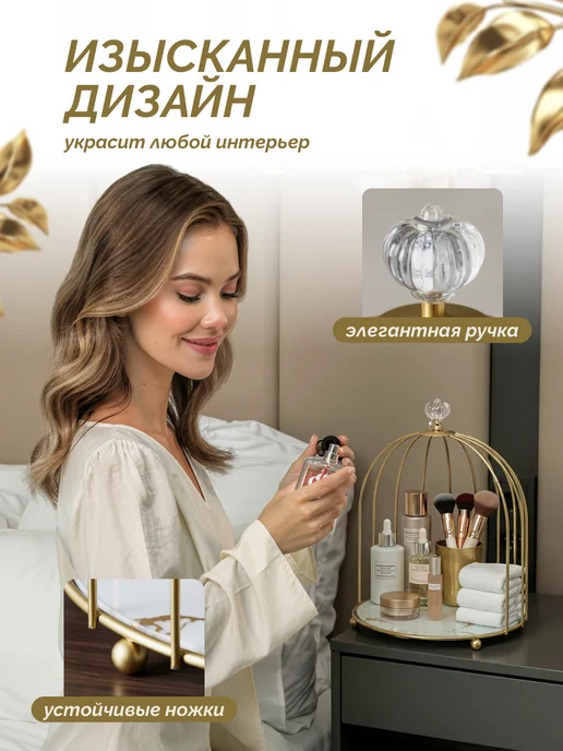 Органайзер для хранения косметики и аксессуаров, белый, фото 3