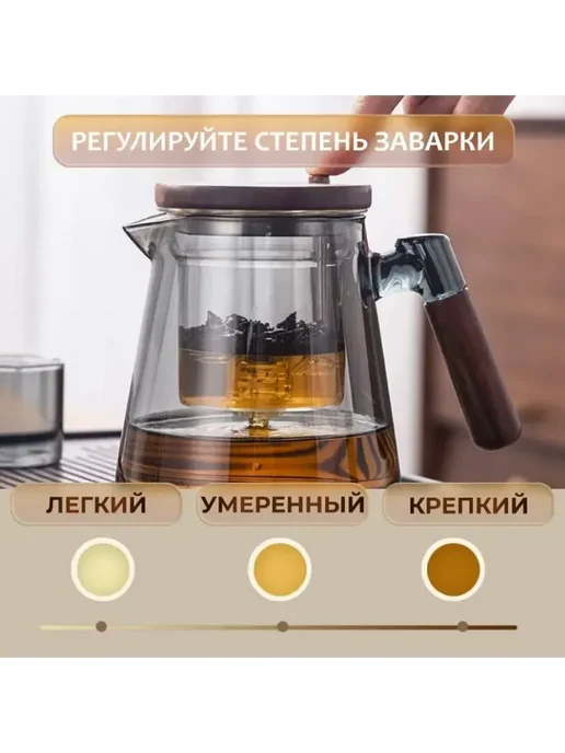 Магнитный гунфу с деревянной крышкой заварочник 600 мл, 600 мл, фото 2