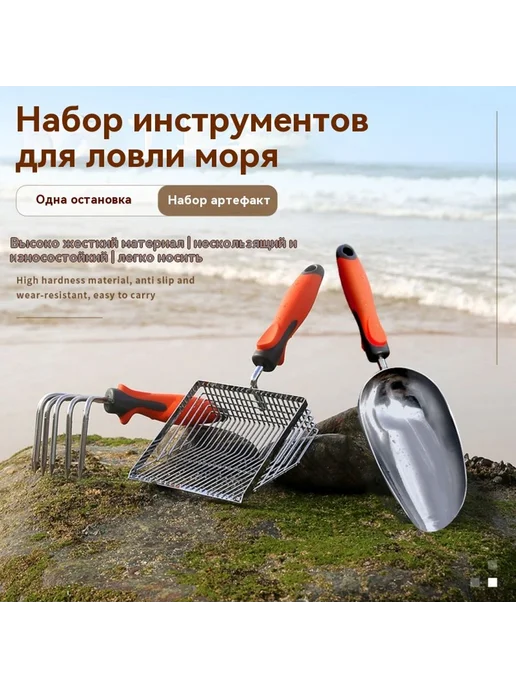 Набор лопаты маленький красный, вариант, фото 2