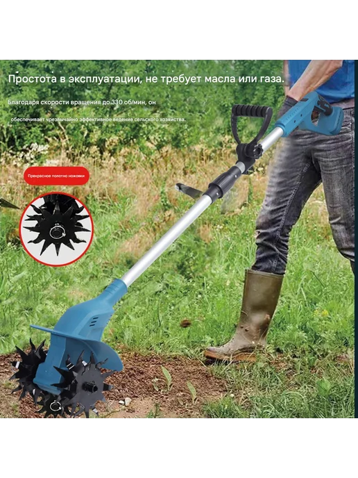 Мощный аккумуляторный культиватор, вариант, фото 5