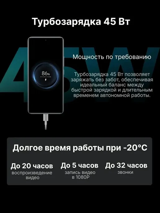 Смартфон Xiaomi Redmi Note 15 Pro 8/512 ГБ, черный, фото 5