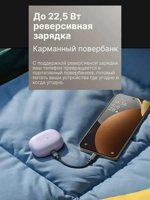 Смартфон Xiaomi Redmi Note 15 Pro 8/512 ГБ, черный, фото 6