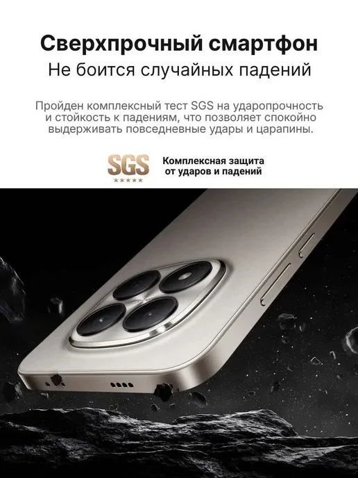 Смартфон Xiaomi Redmi Note 15 Pro 8/512 ГБ, черный, фото 7