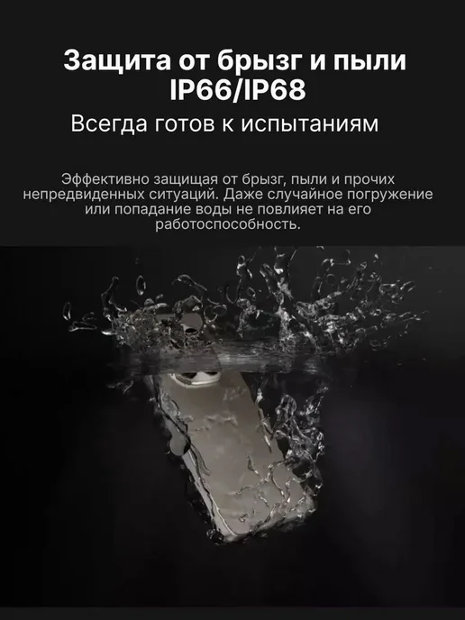 Смартфон Xiaomi Redmi Note 15 Pro 8/512 ГБ, черный, фото 8
