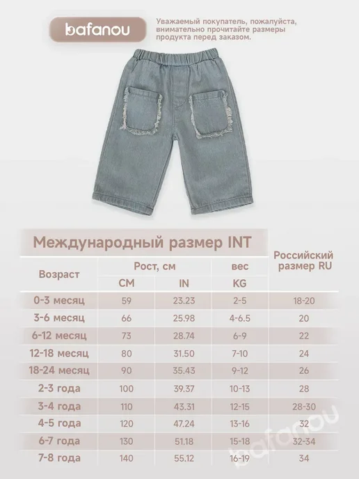 Детские джинсы, синий, фото 2