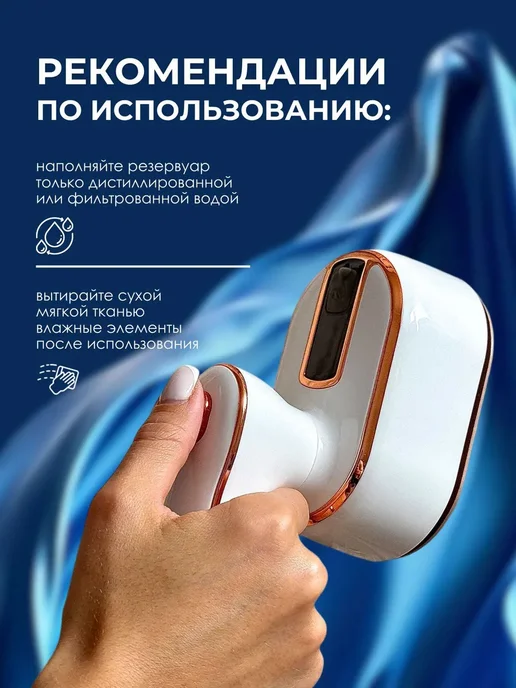 MIJIA Мини утюг отпариватель дорожный для одежды ручной 1000 Вт, 1000 Вт, фото 6
