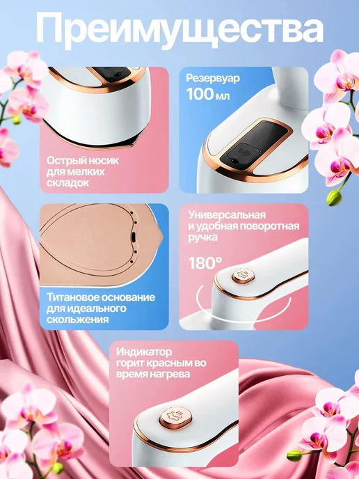 MIJIA Мини утюг отпариватель дорожный для одежды ручной 1000 Вт, 1000 Вт, фото 7