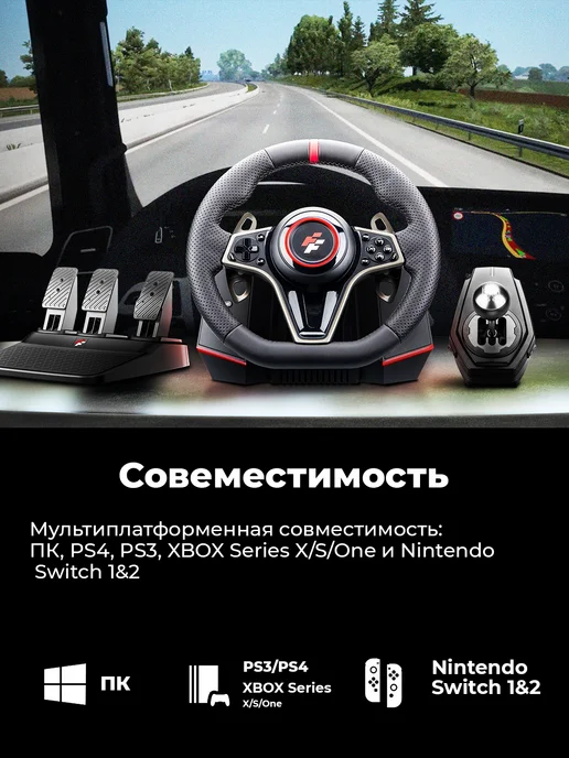 FlashFire Игровой руль с педалями и коробкой передач F116, черный, фото 4