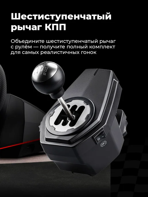 FlashFire Игровой руль с педалями и коробкой передач F116, черный, фото 7