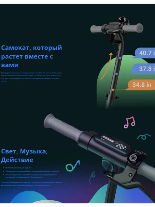 ninebot by segway Детский электросамокат Ninebot C2 PRO by Segway, синий, фото 3