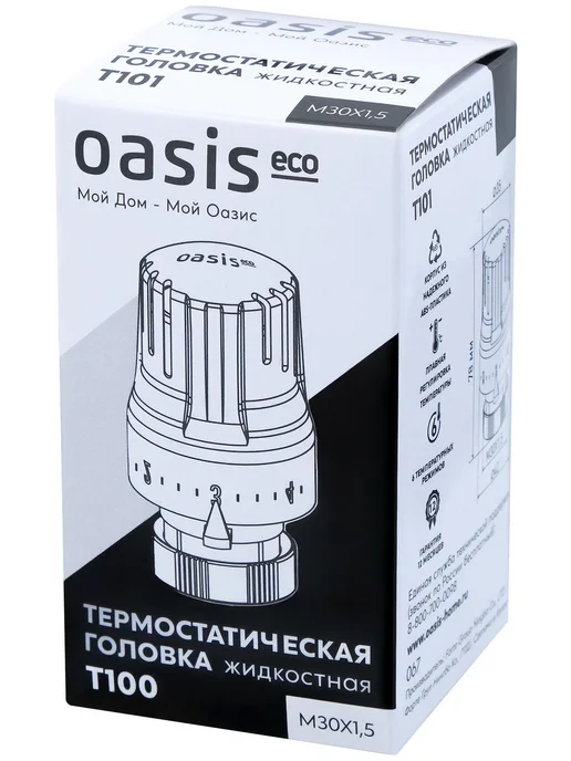 Термостатическая головка Oasis Eco T100, черный, фото 4