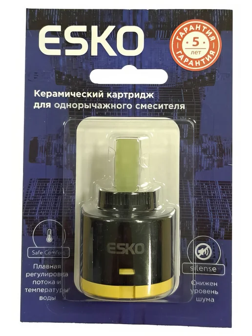 Картридж для смесителя ESKO 40мм низкий, вариант, фото 3