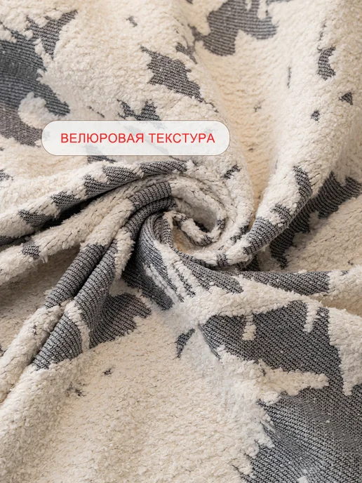 Уют Подушка Накидка на диван 180x230 1шт, 180x230, 1 шт, фото 7