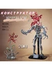 конструктор 2в1 монстр с цветком совместимый для коллекции 876256090 купить за 3 423 ₽ в интернет‑магазине Wildberries
