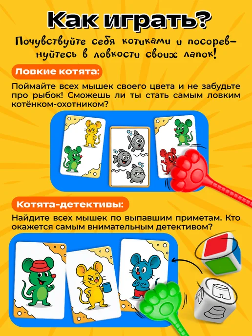 Настольная игра для детей 5+ Лапки в деле, синий, фото 2