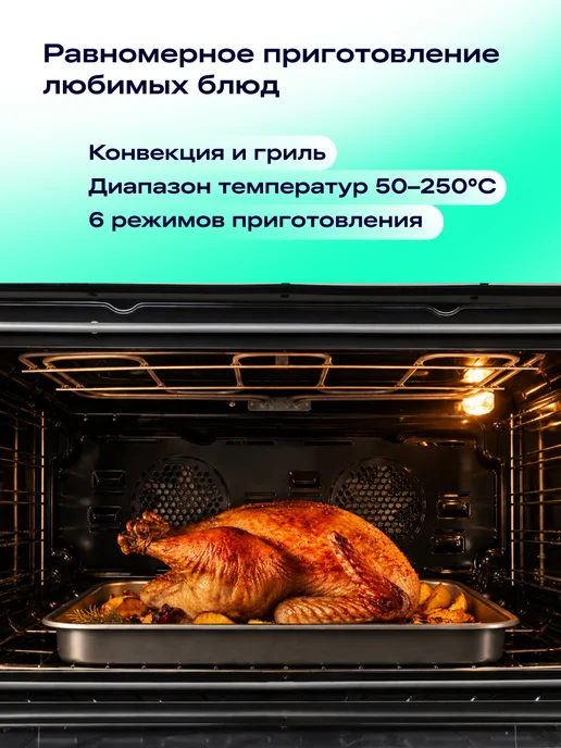 NORD Газовая плита GE 9065Gd с электрической духовкой, гриль, серый, фото 4