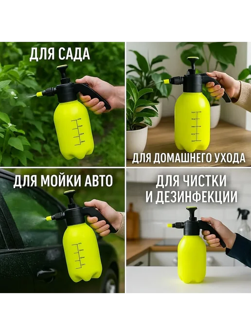 BeeMaiia Опрыскиватель 2.0 л помповый с клапаном сброса давления, 2 л, фото 2