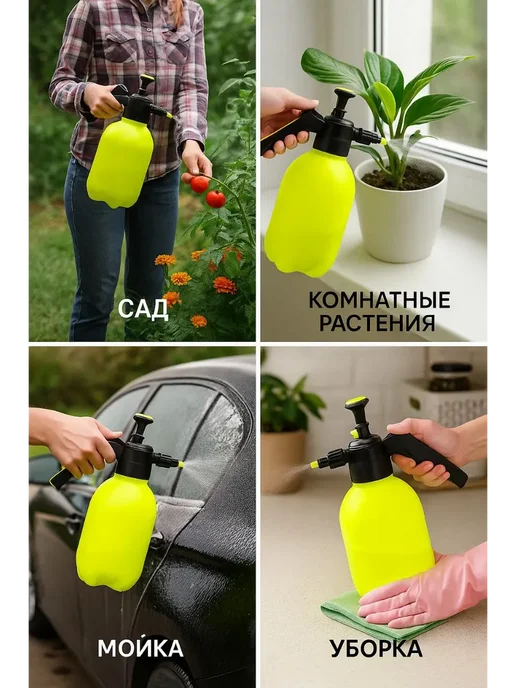 BeeMaiia Опрыскиватель 2.0 л помповый с клапаном сброса давления, 2 л, фото 5
