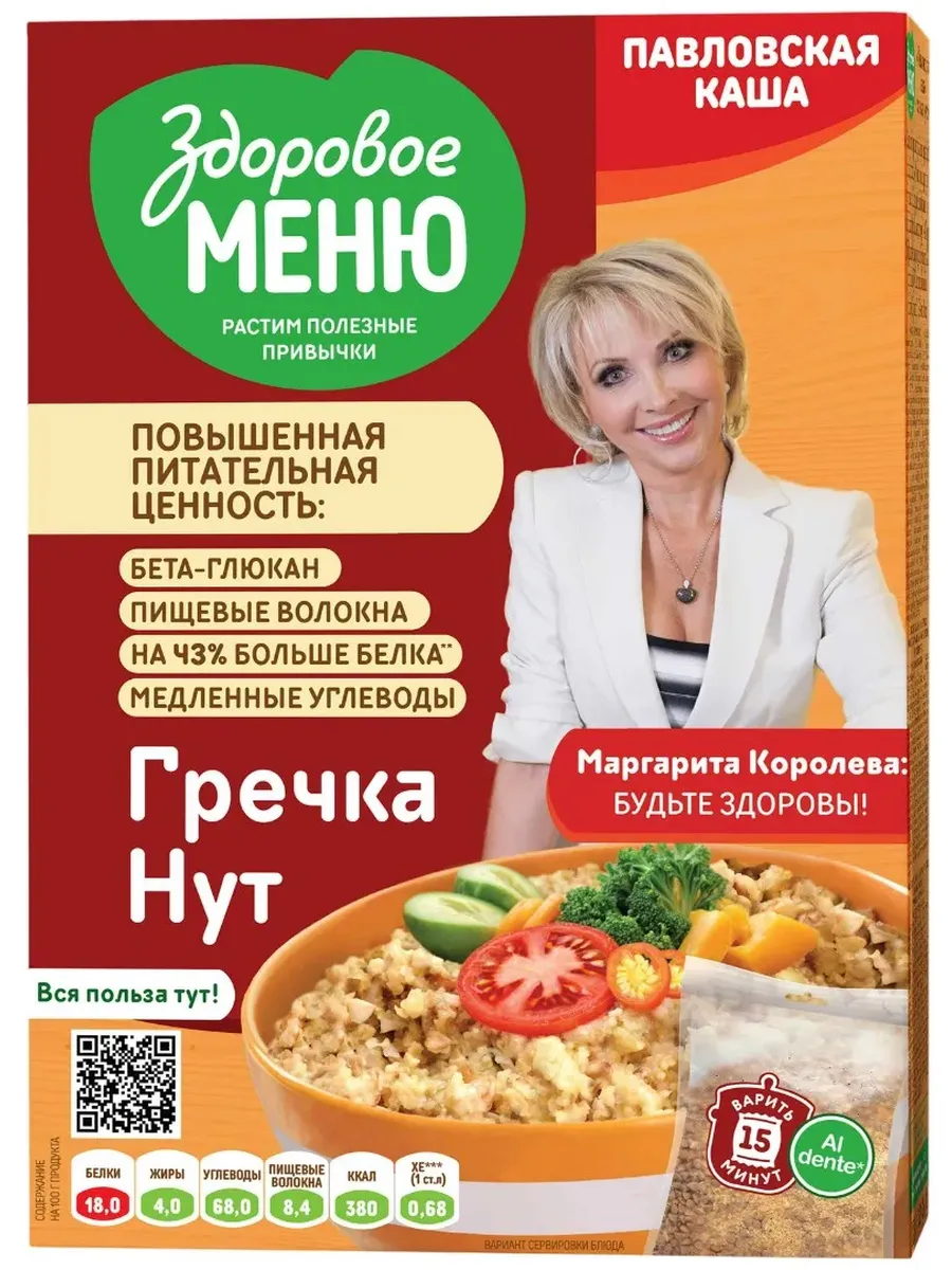 Каша гречневая с нутом 400г