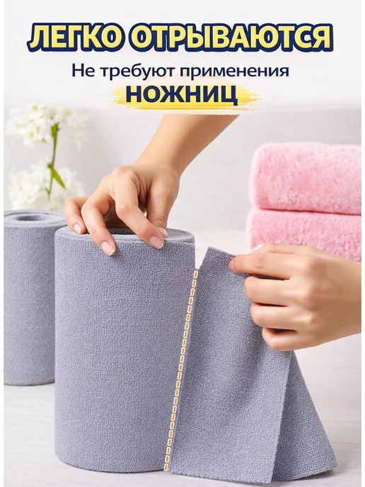 KikiBeauty Home Салфетки для уборки из микрофибры тряпки в рулоне, серый, фото 3