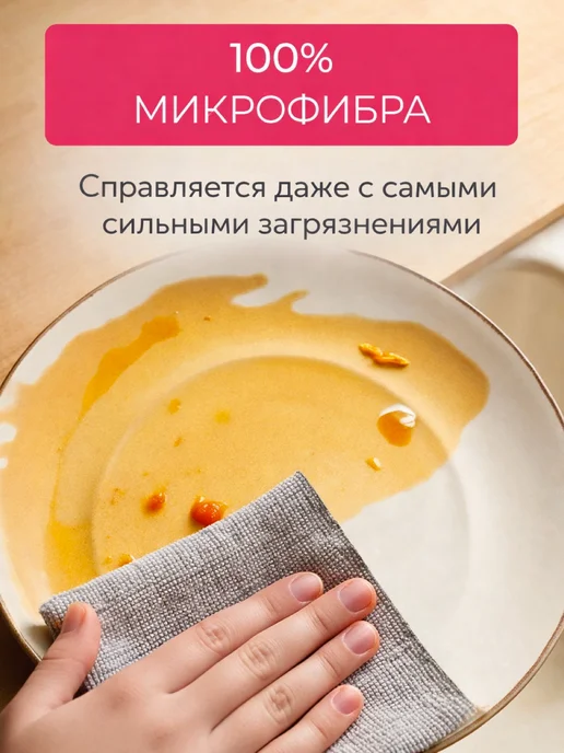 KikiBeauty Home Салфетки для уборки из микрофибры тряпки в рулоне, серый, фото 4