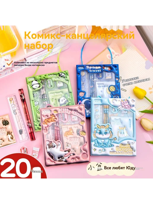 Канцтовары Розовый, розовый, фото 2