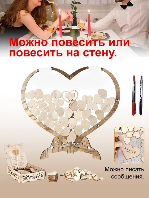 книга Пожеланий "Сердце" на свадьбу Гостевая Свадебная, коричневый, фото 5