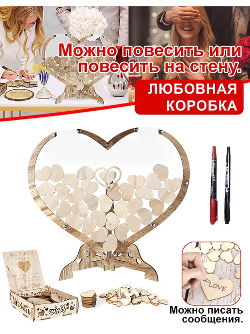книга Пожеланий "Сердце" на свадьбу Гостевая Свадебная, коричневый, фото 7