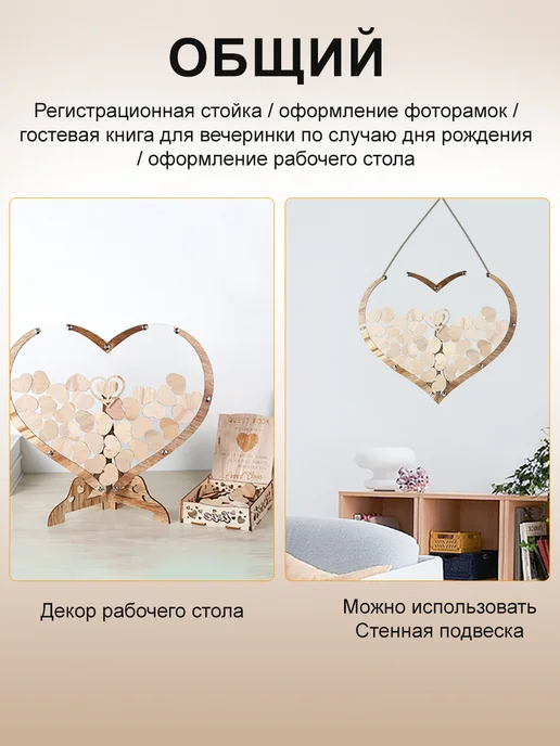 книга Пожеланий "Сердце" на свадьбу Гостевая Свадебная, коричневый, фото 8