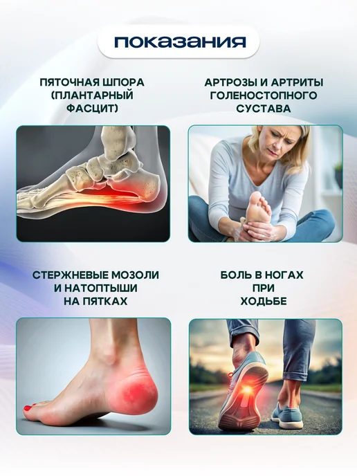 MyBalance Подпяточники ортопедические на клейкой основе, белый, фото 2