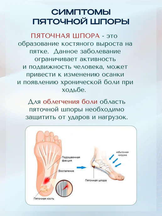 MyBalance Подпяточники ортопедические на клейкой основе, белый, фото 3