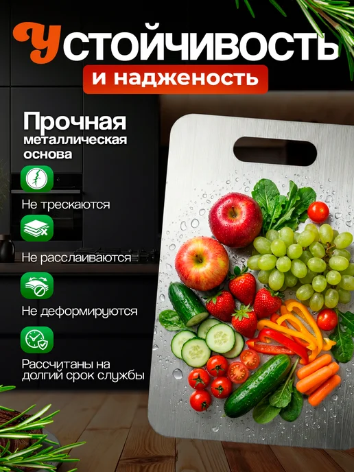 Разделочная доска из нержавеющей стали 20х30 см, 20x30 см, фото 5